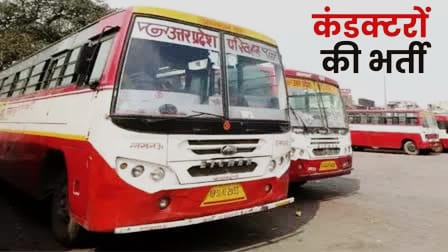 नोएडा-ग्रेटर नोएडा में संविदा चालकों की भर्ती: जानिए पूरी जानकारी