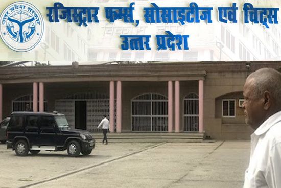 ऐस सिटी में वित्तीय गड़बड़ियों की शिकायत पर डिप्टी रजिस्ट्रार ने ऑडिट के दिए आदेश