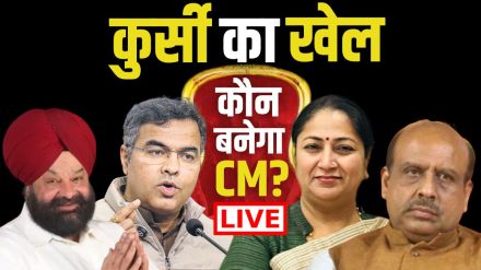 दिल्ली का नया मुख्यमंत्री कौन? 19 फरवरी को होगा शपथ ग्रहण, बीजेपी में मंथन जारी