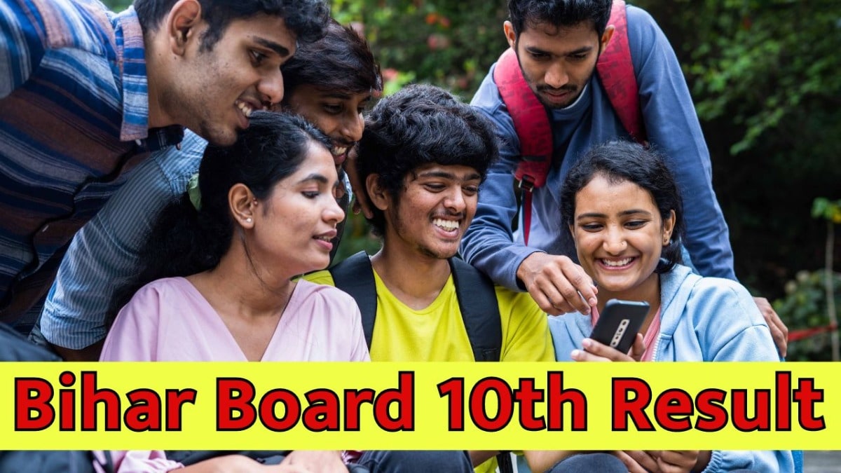 बिहार बोर्ड 10वीं परीक्षा परिणाम घोषित, 82.11% छात्र हुए पास! टॉपर्स की लिस्ट जारी, जानिए पूरी डिटेल