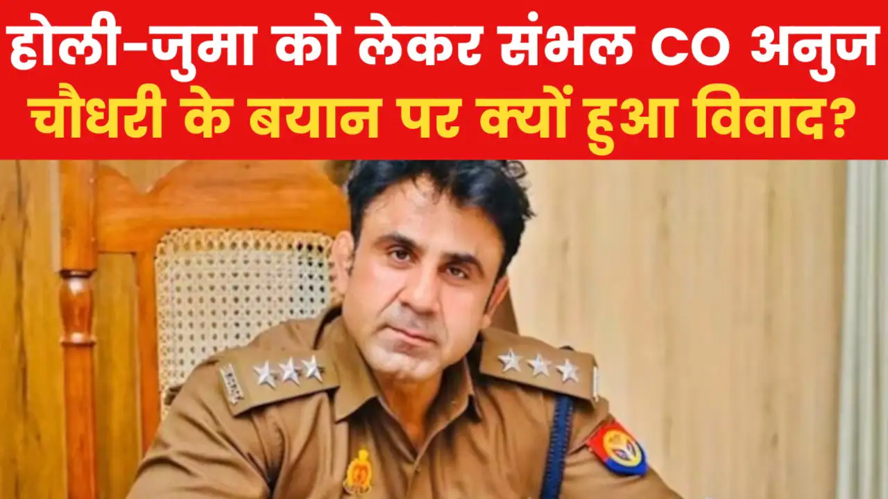 होली और जुमा बयान पर विवाद: सोशल मीडिया पोस्ट के बाद आबाद गिरफ्तार, माफी मांगता वीडियो वायरल