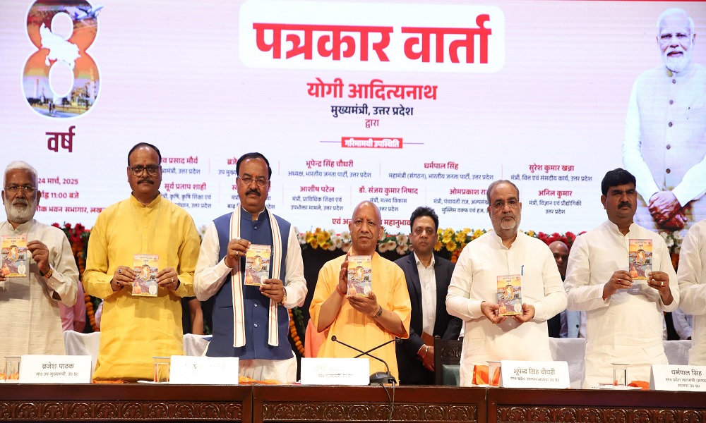 उत्तर प्रदेश में डबल इंजन सरकार के आठ साल पूरे! मुख्यमंत्री योगी आदित्यनाथ ने ‘विकास उत्सव’ का किया शुभारंभ, यूपी बना देश का ग्रोथ इंजन
