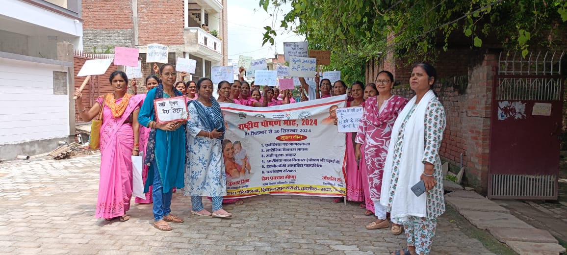 गौतम बुद्ध नगर में पोषण रैली के ज़रिए फैलाई गई जागरूकता