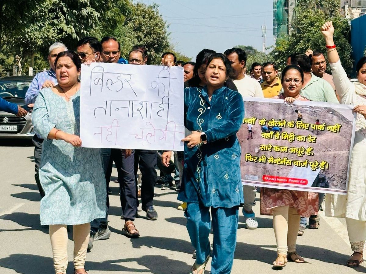 ग्रेटर नोएडा वेस्ट की अजनारा होम्स सोसायटी में सुविधाओं का टोटा, निवासियों ने किया विरोध प्रदर्शन