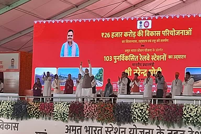 बीकानेर में पीएम मोदी ने 26,000 करोड़ रुपये की विकास परियोजनाओं का किया उद्घाटन और शिलान्यास