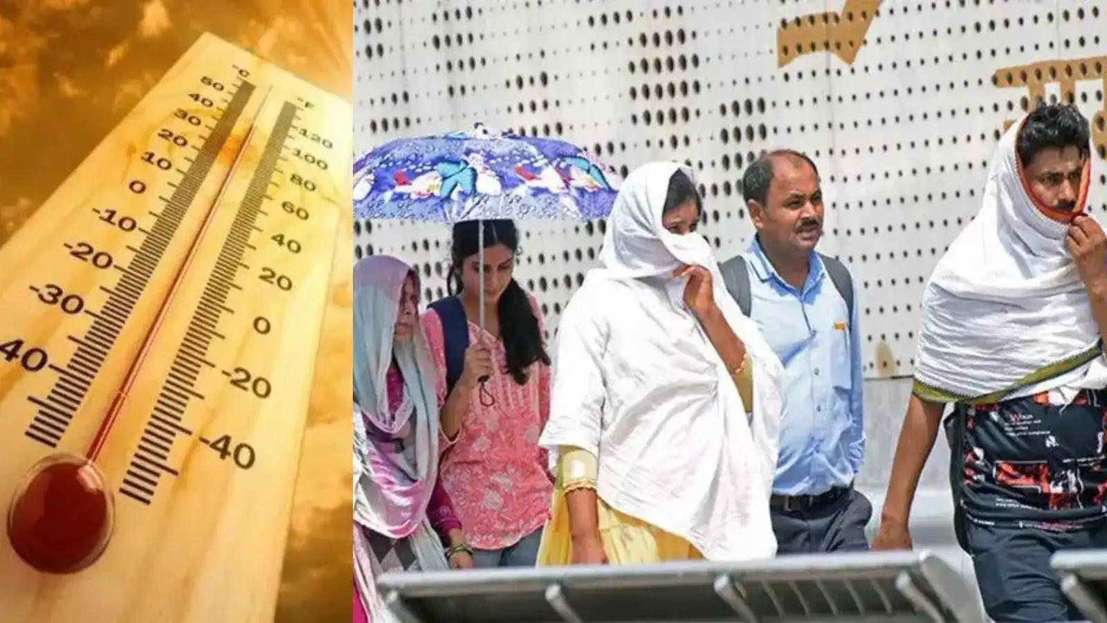 एनसीआर में भीषण गर्मी का कहर शुरू, तापमान पहुंचा 39 डिग्री सेल्सियस