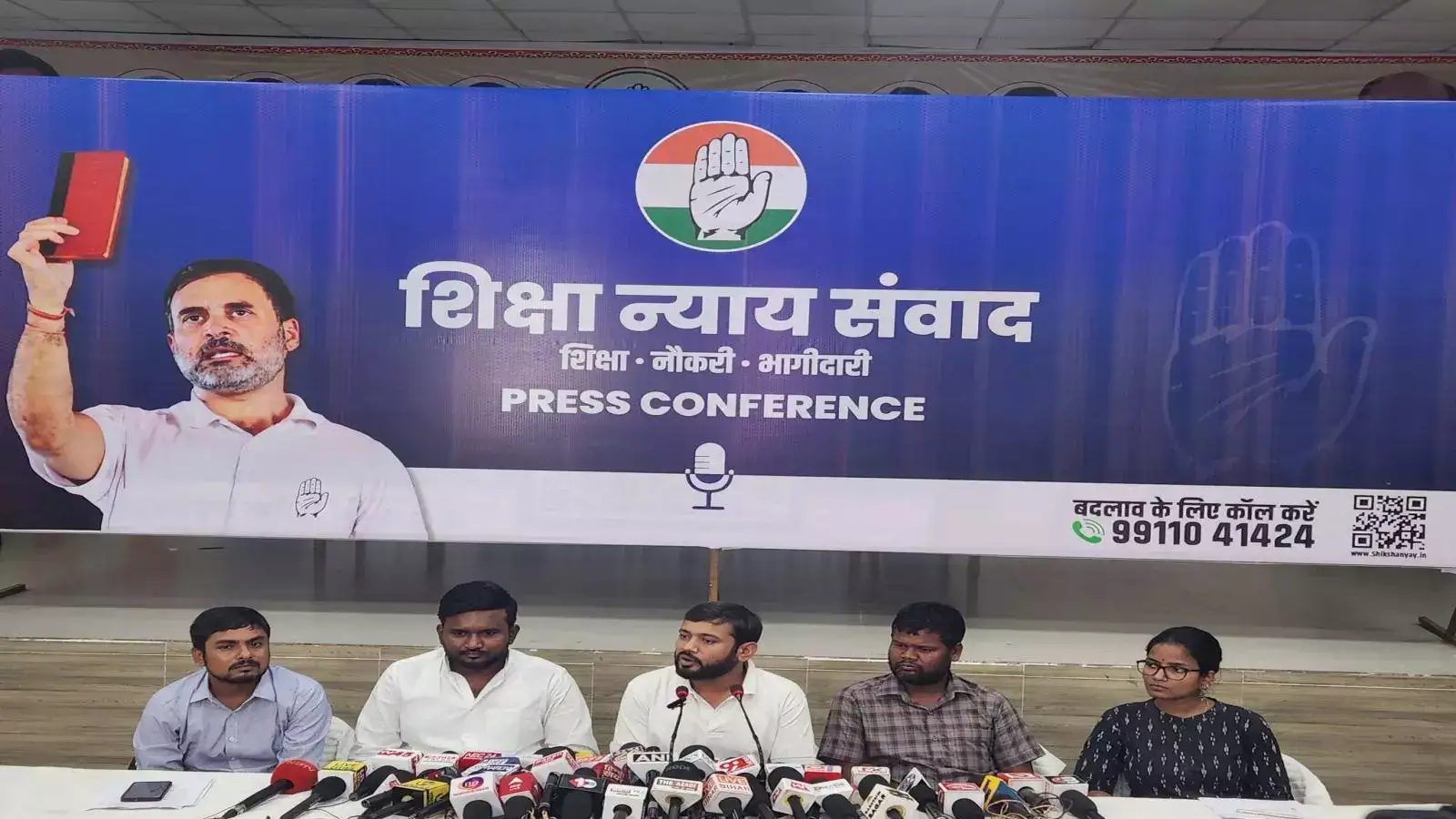 दरभंगा में शिक्षा न्याय संवाद से राहुल गांधी को रोका गया, पटना में ‘फुले’ फिल्म की स्क्रीनिंग में हुए शामिल