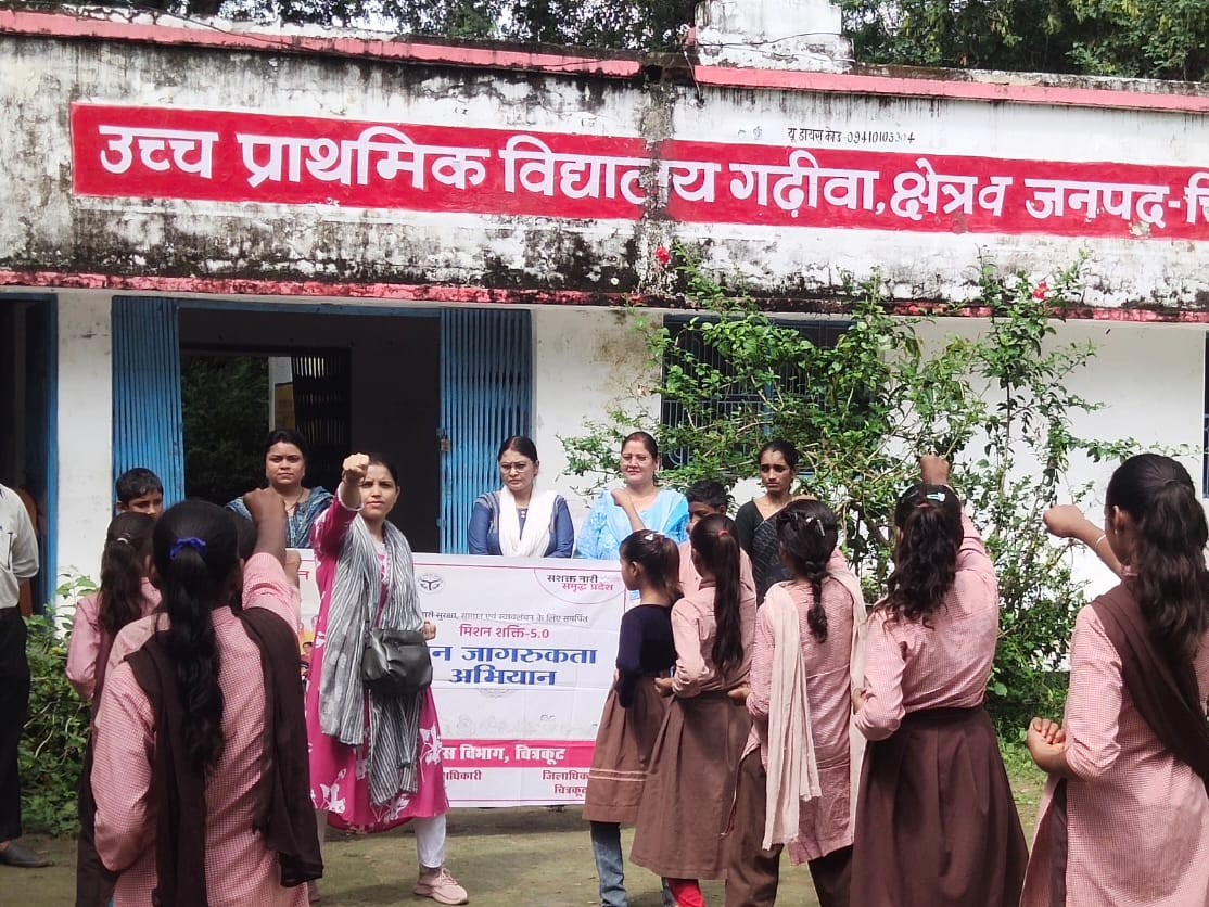 मिशन शक्ति 5.0 के तहत बच्चियों को सिखाई गई आत्मरक्षा, ‘पर्सनल सेफ्टी’ पर कार्यक्रम आयोजित