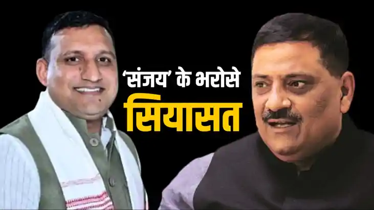 बिहार की राजनीति की महाभारत: एक संजय की हार, दूसरे संजय का जबरदस्त हमला