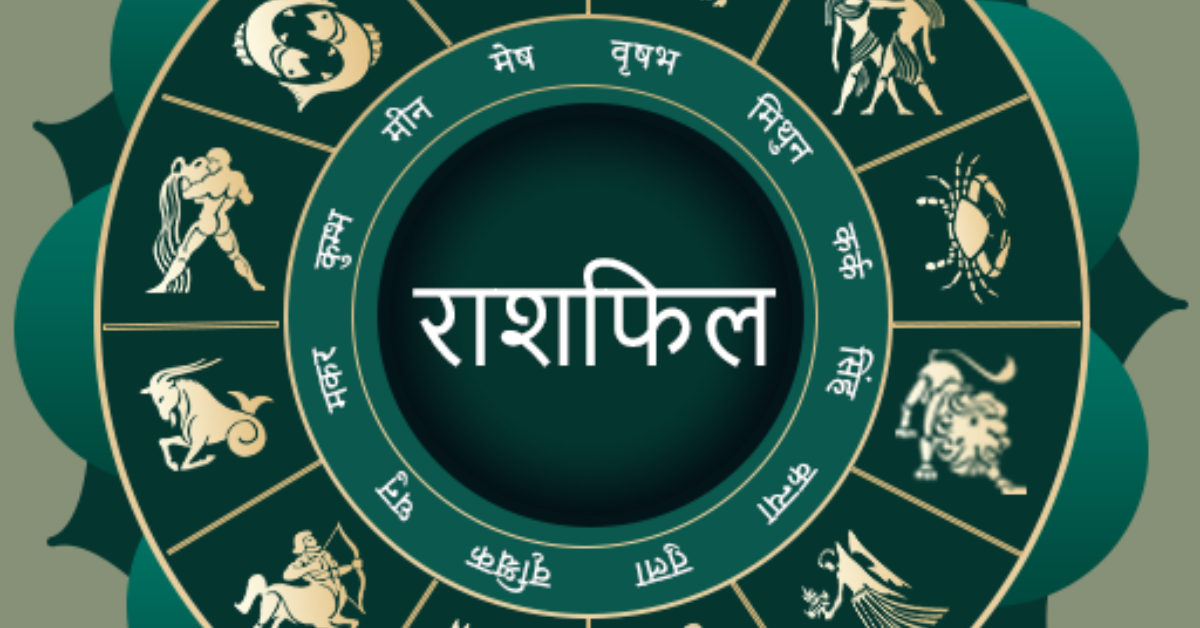सुनफा योग से मिथुन, कर्क, सिंह, तुला और मकर राशि के लिए 15 दिसंबर 2025 रहेगा सफल और लाभकारी: टैरो राशिफल
